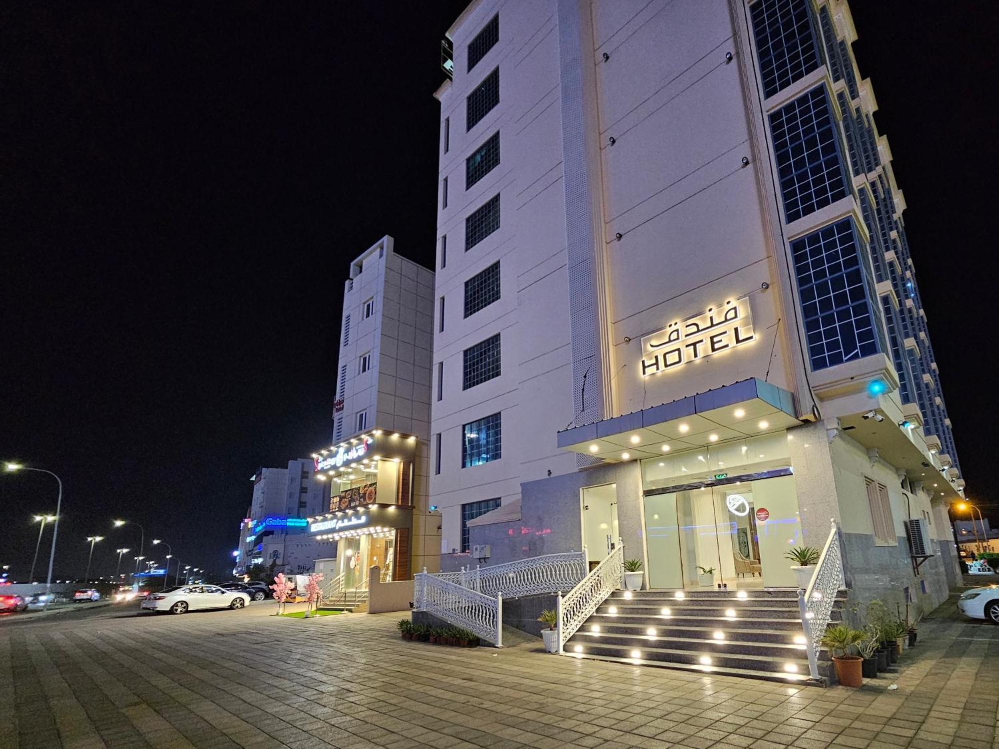 Twilight Hotel マスカット エクステリア 写真